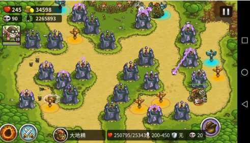 王国保卫战内购破解版手游下载