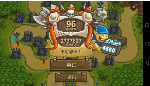 王国保卫战内购破解版手游下载