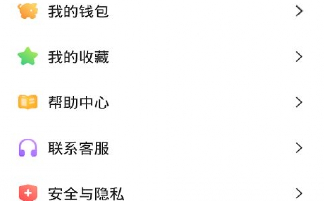 蓝言社交安卓版 v1.0官方版