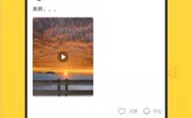 猎蜜app安卓版 1.0.0免费版