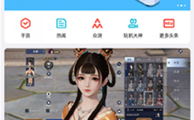 酷安社区app 11.2.2最新版