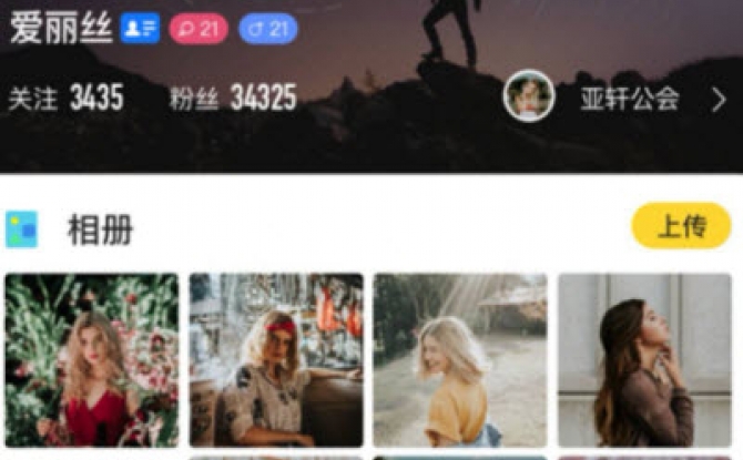 鱼论app论坛交友 1.1.2安卓版