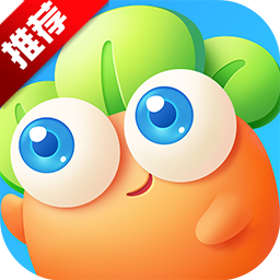 保卫萝卜3内购破解版手游下载