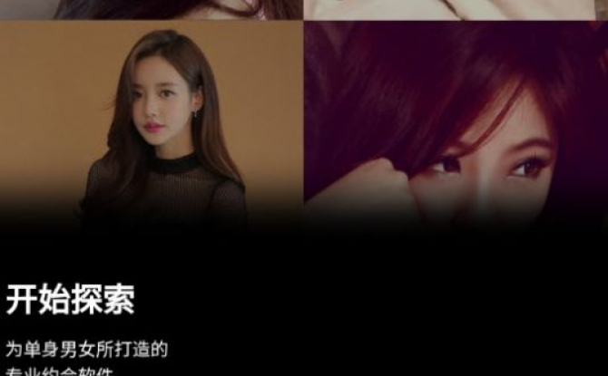 小空间交友安卓最新 v0.2官方版