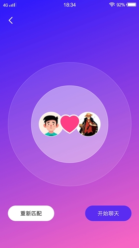 依库视频app兴趣匹配交友