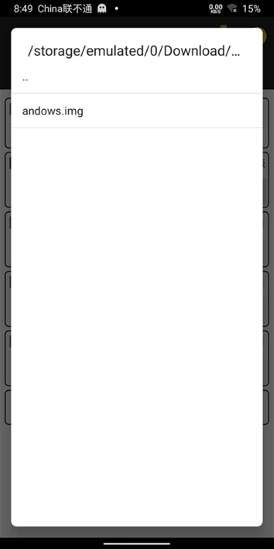 bochs模拟器汉化版