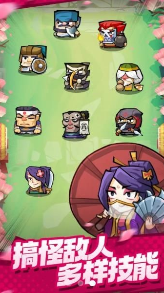 少侠别打我破解版