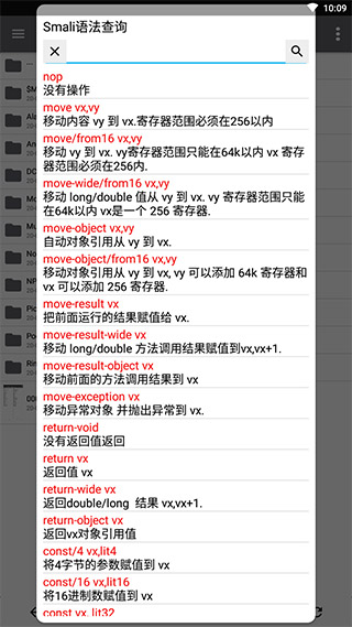 np管理器vip免登录