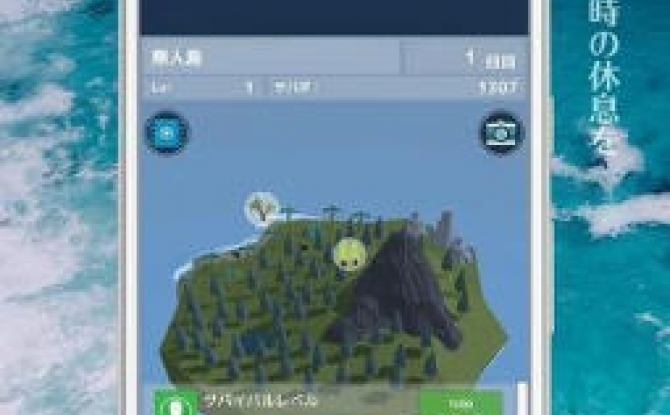 无人岛人生 漂流者的信手机游戏下载-无人岛人生 漂流者的信安卓版下载1.1手机版下载