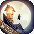 猫头鹰和灯塔兑换码下载-猫头鹰和灯塔第二集完结版1.3.0最新版下载