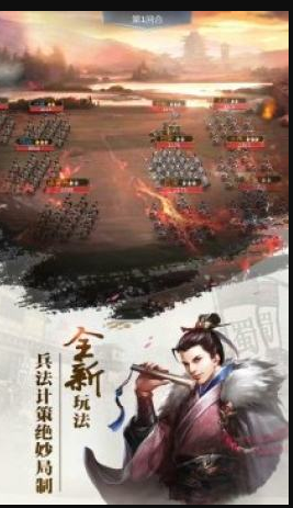 放置三国手游内购破解版下载