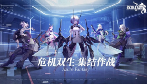 双生幻想夺命锁环1-1怎么过-【双生幻想夺命锁环1-1通关技巧分享】通关阵容