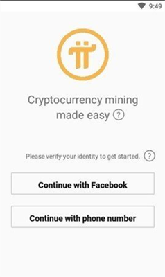 兀币pi全球挖矿