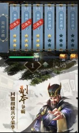 放置三国满v无限元宝手游