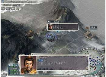 三国志11移动内购破解版下载