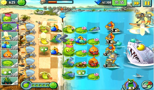 植物大战僵尸2无限钻石无限金币版
