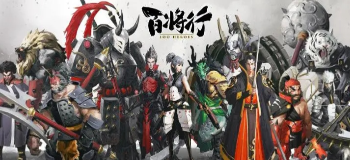 　三国志10安卓内购破解版