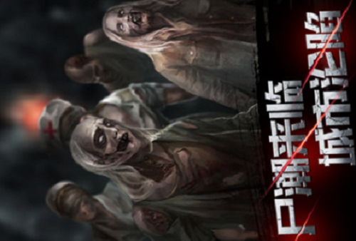 末日危机兑换码都有哪些 末日危机兑换码一览