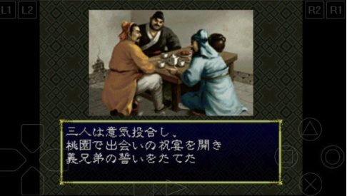 三国志6安卓汉化破解版下载