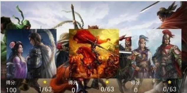 　三国志12破解版手游