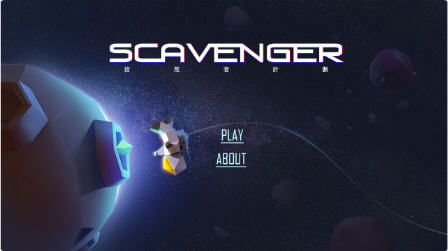 拾荒者计划手机游戏下载-拾荒者计划官方测试版0.1安卓版下载