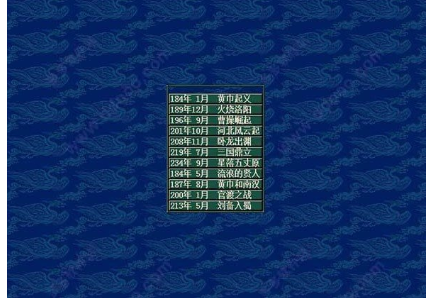 三国志5破解版手游下载