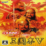 三国志5破解版手游下载