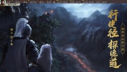 三国志战略版武锋阵t0阵容 三国志战略版武锋阵t0阵容分享