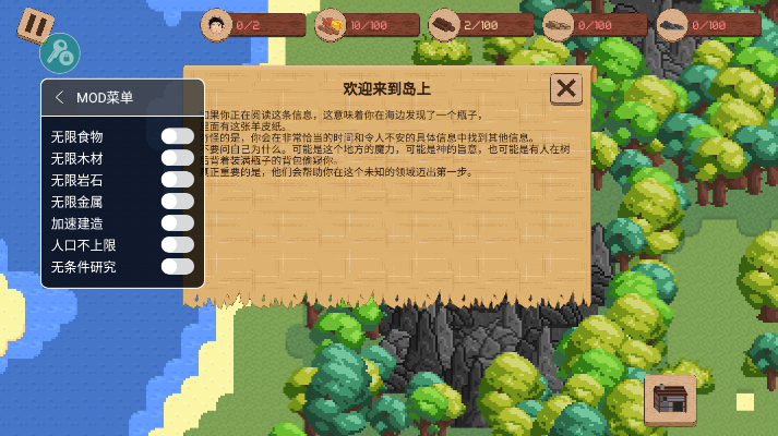 你的土地文明升级版