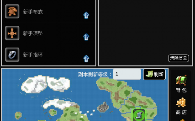 勇者的小冒险免广告版下载-勇者的小冒险无限金币版1.3.9修改版下载