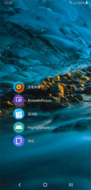 dna桌面中文版2024最新版下载_dna桌面app免费版官网下载v1.3.7.6