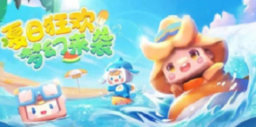 迷你世界隐藏兑换码2023最新 迷你世界隐藏兑换码2023最新分享