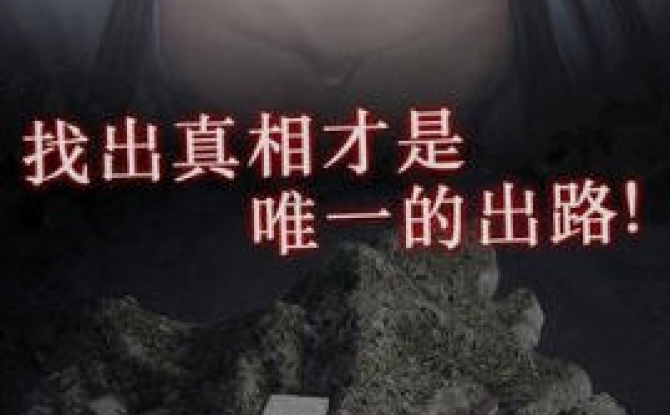 白岛：第二季中文版下载-白岛：第二季官方中文版2.0.4.1安卓版下载