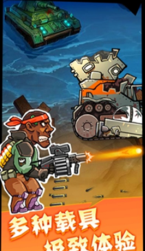 怪兽来了游戏教案版下载-怪兽来了完整版1.0安卓版下载