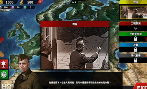 手游世界征服者3mod破解版下载