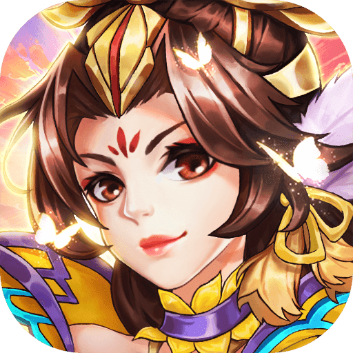 群英三国无限内购破解版下载