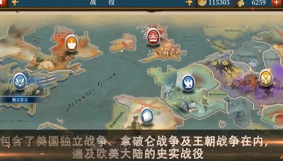 世界征服者5工业时代内购破解版手游下