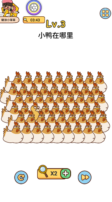 脑洞解密和侦探最新官方版