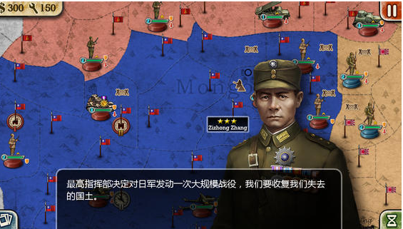 世界征服者2手游破解完整版下载