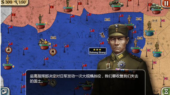 世界征服者2手游破解完整版下载