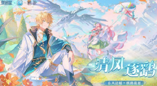 奥拉星兑换码2023最新 奥拉星兑换码2023最新一览