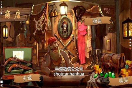 哦呵海盗船任务安卓版