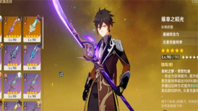 原神钟离绘想游迹怎么打-原神钟离绘想游迹打法攻略