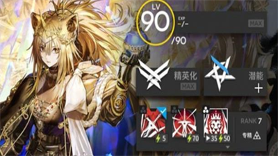 明日方舟维娜维多利亚值得抽吗？明日方舟维娜维多利亚抽取一览