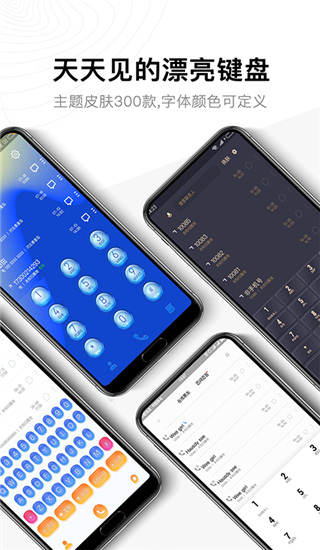 神指拨号去广告精简版下载_神指拨号app极速版官方下载v2.8.9