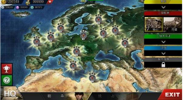 手游世界征服者4变态破解版