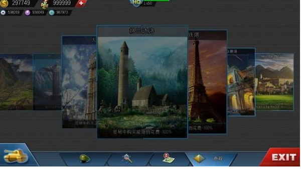 手游世界征服者4变态破解版