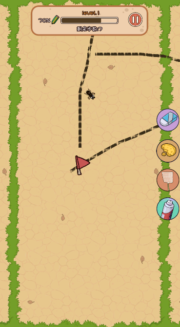 蚂蚁哪里跑最新完整版