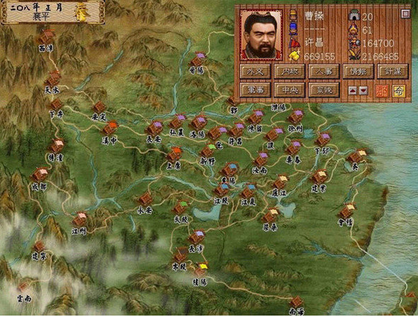 三国演义2单机版手游下载