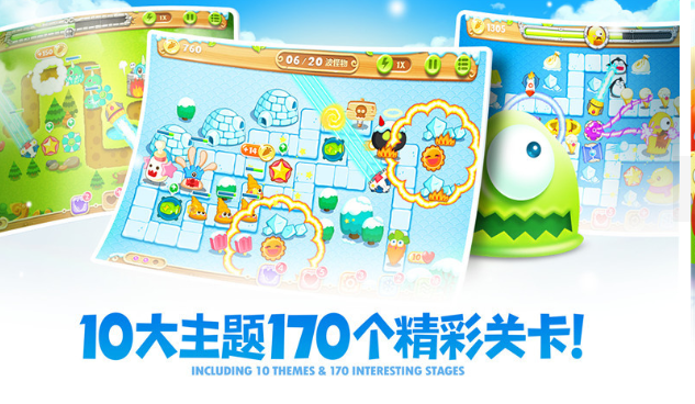 保卫萝卜2破解版手游下载